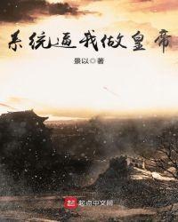 长安忆宛丘之上免费阅读