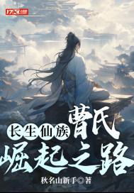 亮剑老李电影院打人是第几集