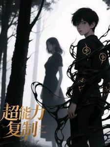 你让我继承皇位?全文阅读
