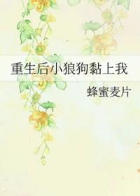 他一直在黑化by忧伤的冰淇淋