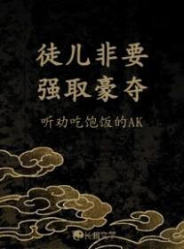 穿越偷星9月天的