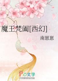 魔法世界的人物