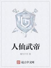 抖音推荐小说沈东秦若水
