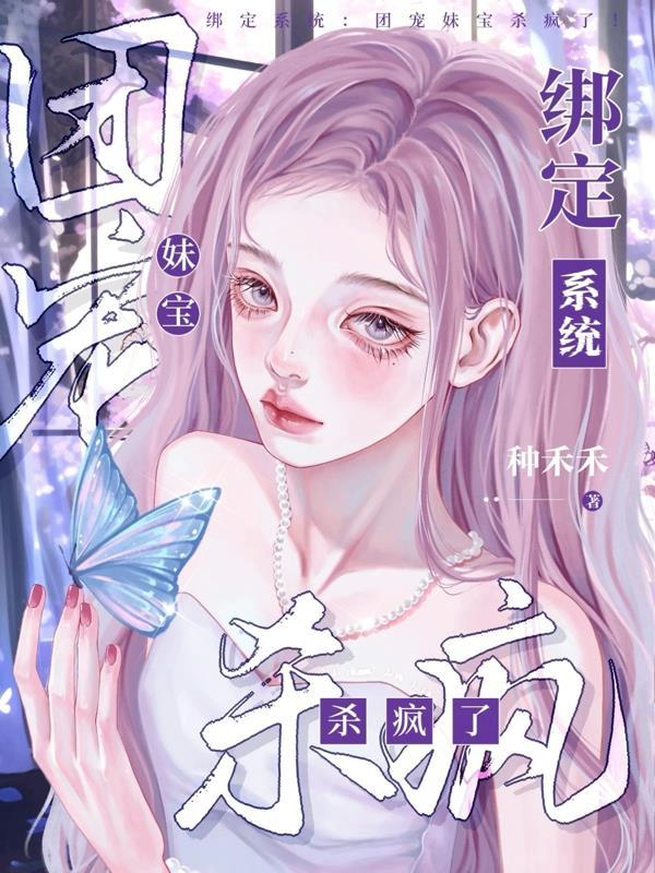 诸天时空管理局