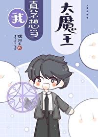 麒麟身体