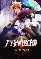 拆二代他不干了(娱乐圈)
