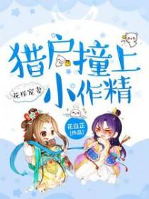 脉脉春风冰雪消融免费
