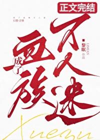 太虚化龙诀