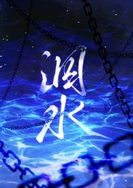 abo精神病疗愈院TXT