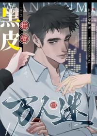 理想世界动漫