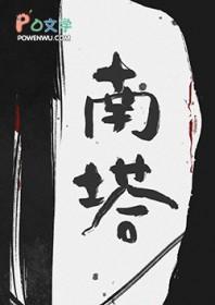 重生归来撕渣男免费阅读