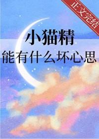 重生踹了渣男去种田