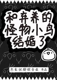 我被前任召唤了作者睡神再世
