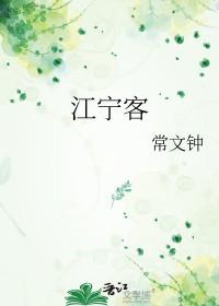 重生不当人的