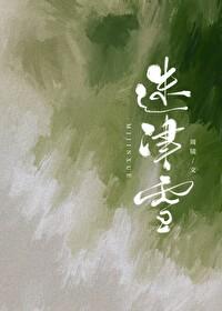瓶邪雨村的居家的文