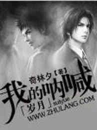 红帐翻滚