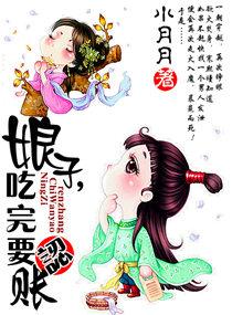 掌灯女孩是什么意思