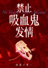 道门太上万鬼伏藏合集