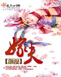 道门太上万鬼伏藏正版