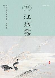 兄妹小时候一起睡