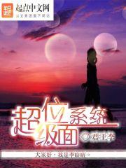 数码兽狩猎者 虫大姐