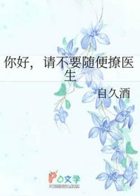 绝色千金