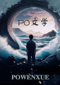 药师等级