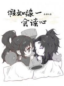 影后她又入戏太深笔趣阁