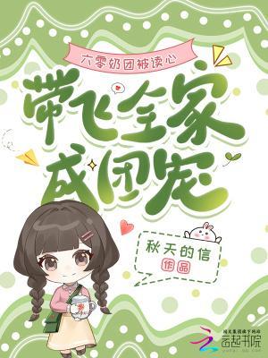 继兄全文阅读
