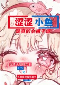 开局甩了扶弟魔