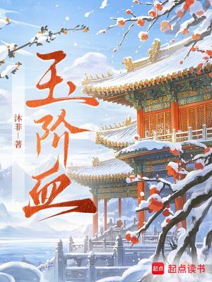 爱你更比寒冬寒