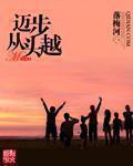 和弟弟在一起的