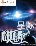 红楼道爷笔趣阁无弹窗