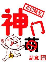 红楼割据江东从水匪开始免费阅读