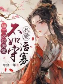 殿前欢by