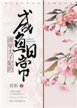 穿越万界神功自动满级