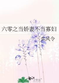 武逆乾坤漫画免费下拉式六漫画