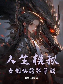 开局继承了遗产