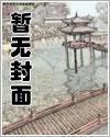 帝国王权笔趣阁