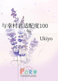 要把男主噶了txt