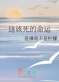 旧日降临之时