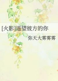 毁灭次元忧伤的至尊宝