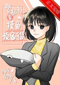 宇智波癫佬他化灾厄毁灭次元免费