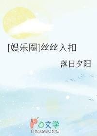 宇智波魇